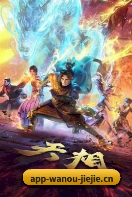 玩偶姐姐 APP
